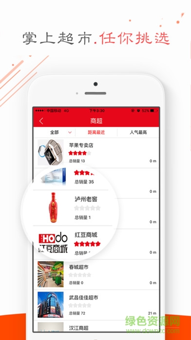 华夏e社区