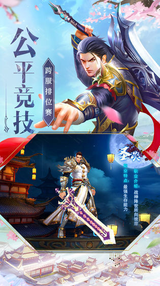 万界成仙 万界成仙