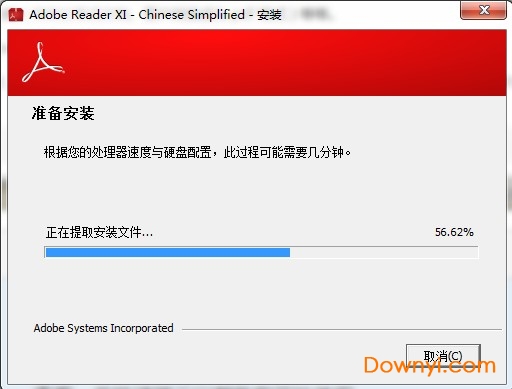 Adobe Acrobat Reader XI(pdf阅读器)