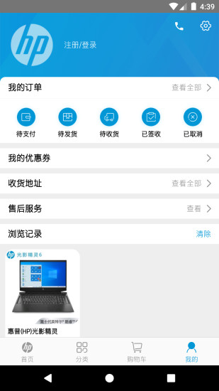 HP惠普商城