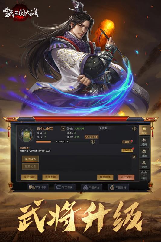 无间