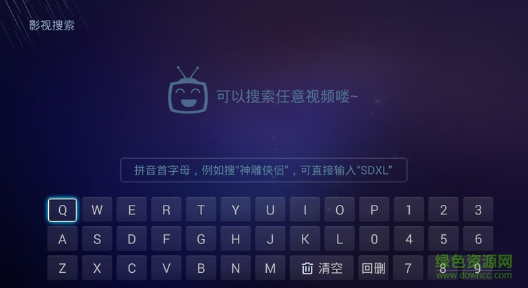 奇珀助手