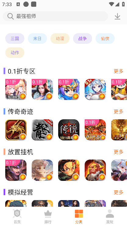 聚乐游戏