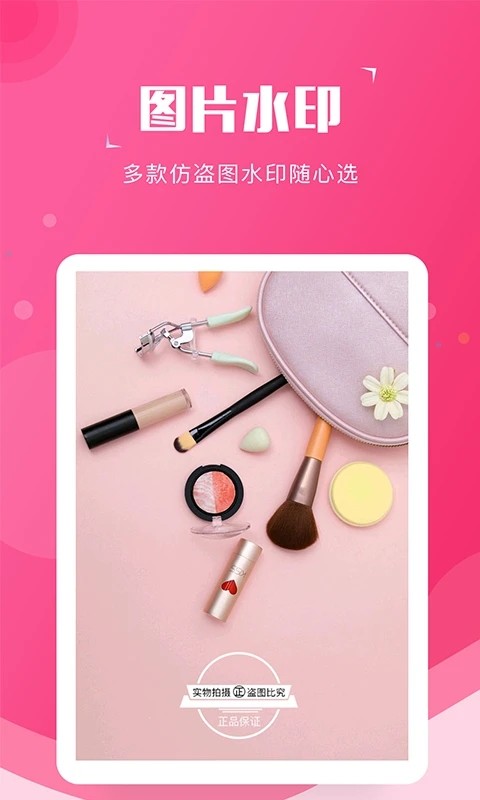万能截图宝最新版