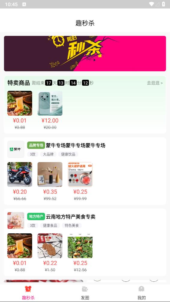 匠心忠华