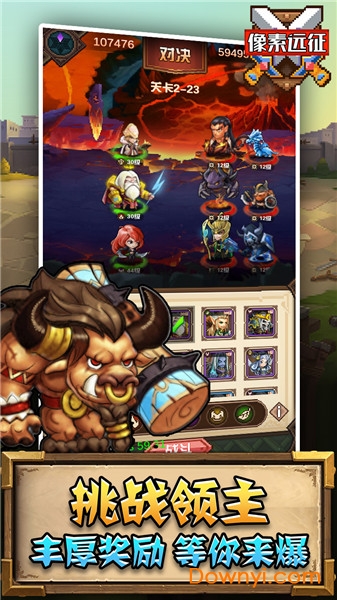 Pixel Arena