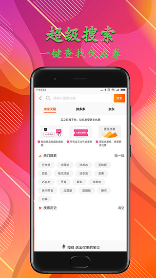 瑞必惠