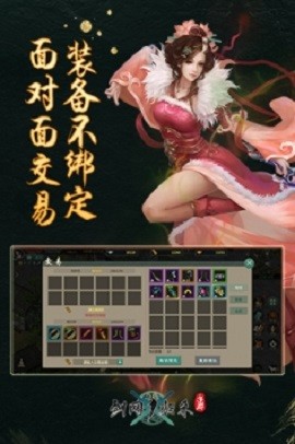 剑网1：归来