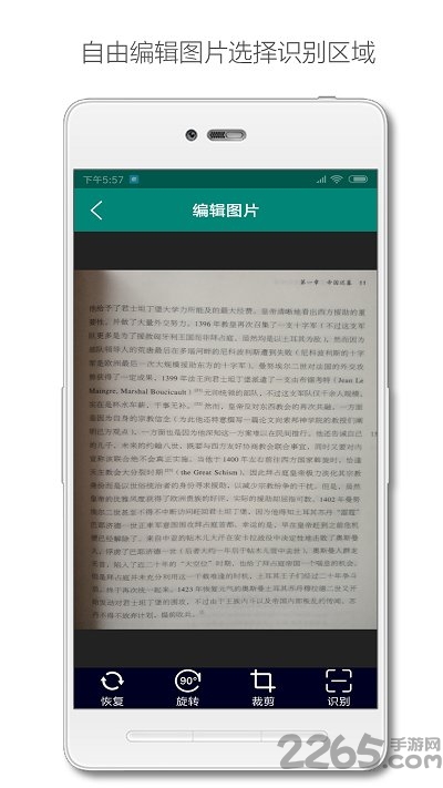 深度识别