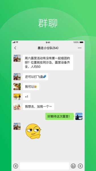 微信老年版大字版