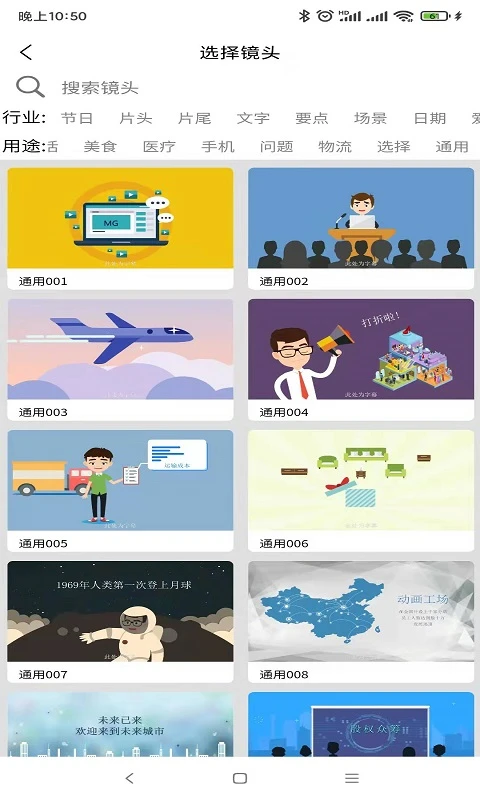 动画工场 动画工场