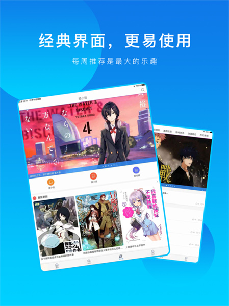 动漫之家 动漫之家