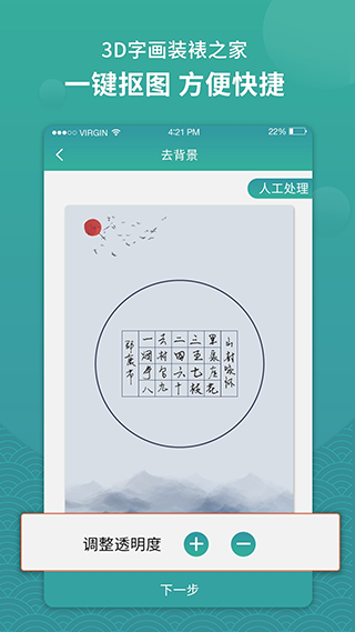 3D字画装裱之家与房屋装饰