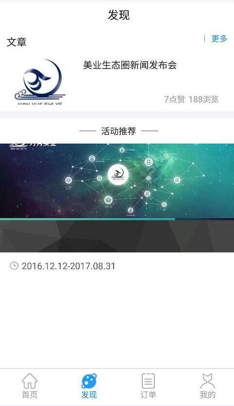 小羊全管