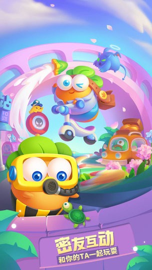 保卫萝卜网页版