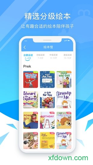 鲸鱼学堂