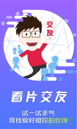 xfplay影音先锋苹果版ios免费app