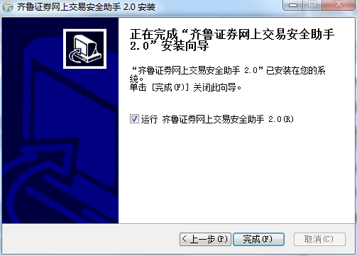 易安全