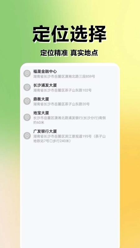 水印相机免费打卡精灵