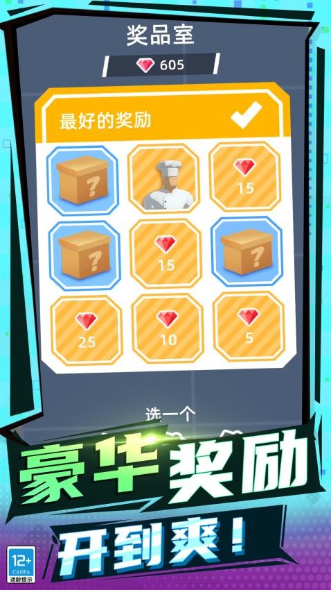 健美先生 健美先生