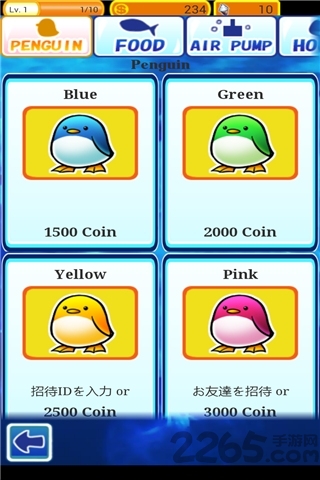 企鹅的日常无限金币版