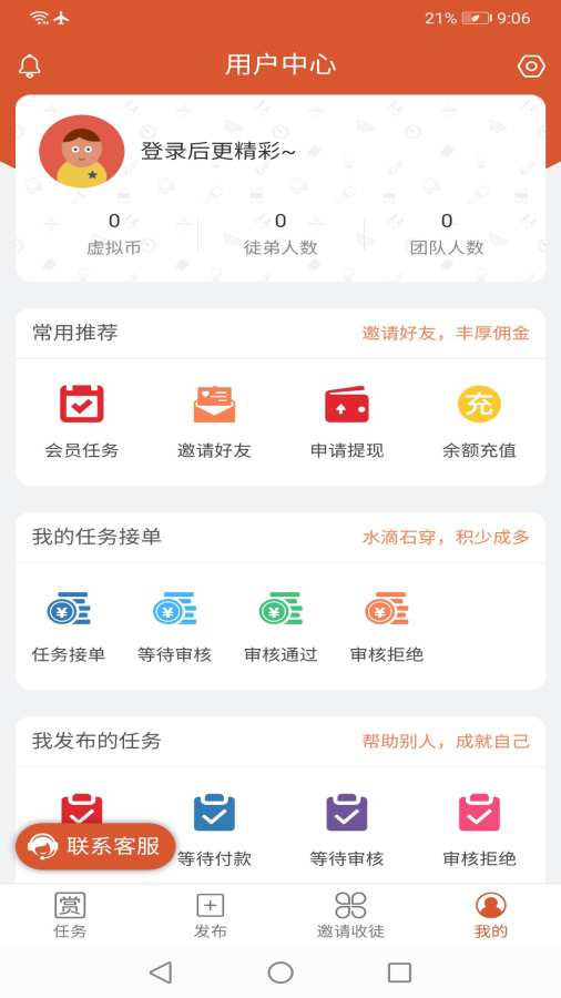 万人帮扶