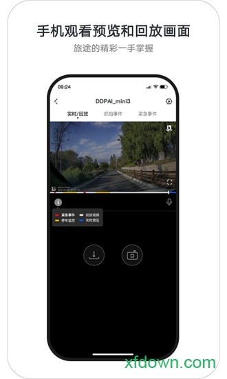 盯盯拍行车记录仪