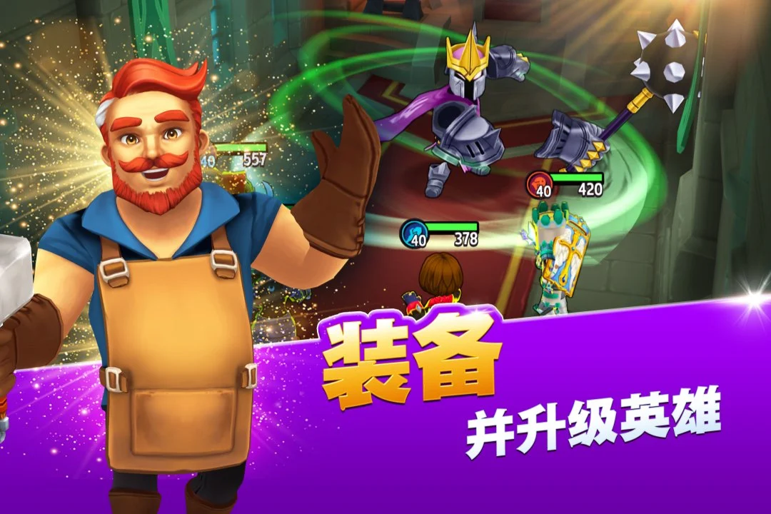 传奇商店：经营与打造