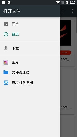 图片圆角工具