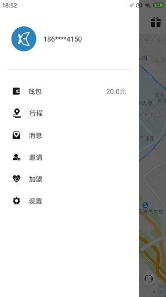 小彬出行 安卓手机版v3.2.3