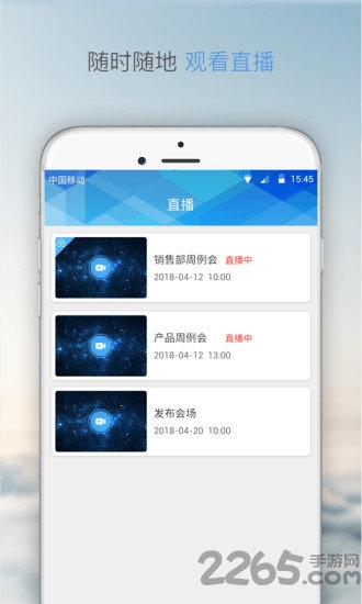 云起云