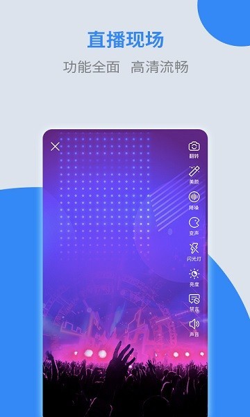 诺云直播 安卓版v5.16.4