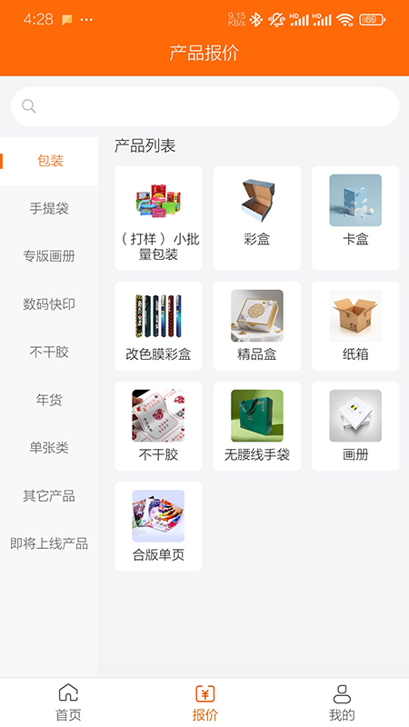 印刷无忧