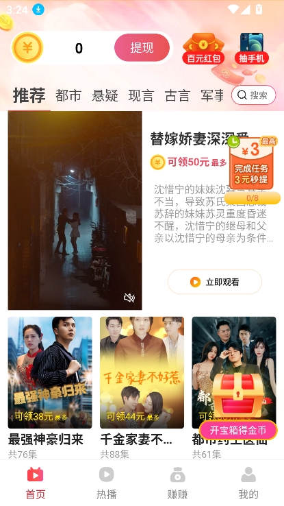 时光短剧