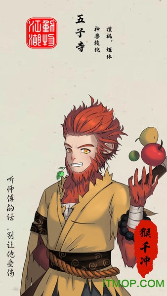 动物江湖（测试版）