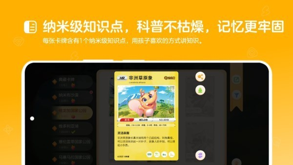 动来屋 安卓版v2.5.4