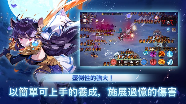 Idle MoonRabbit: AFK RPG安装器