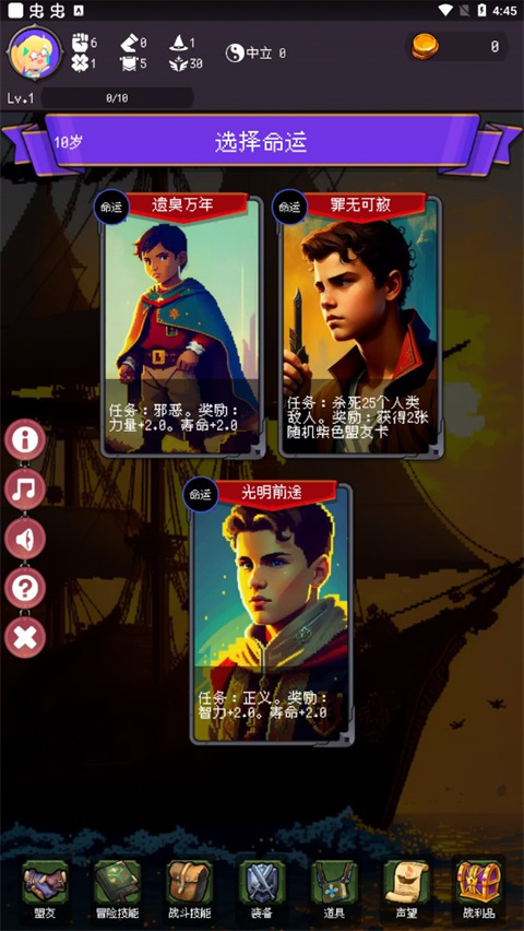 我把勇者人生活成了肉鸽