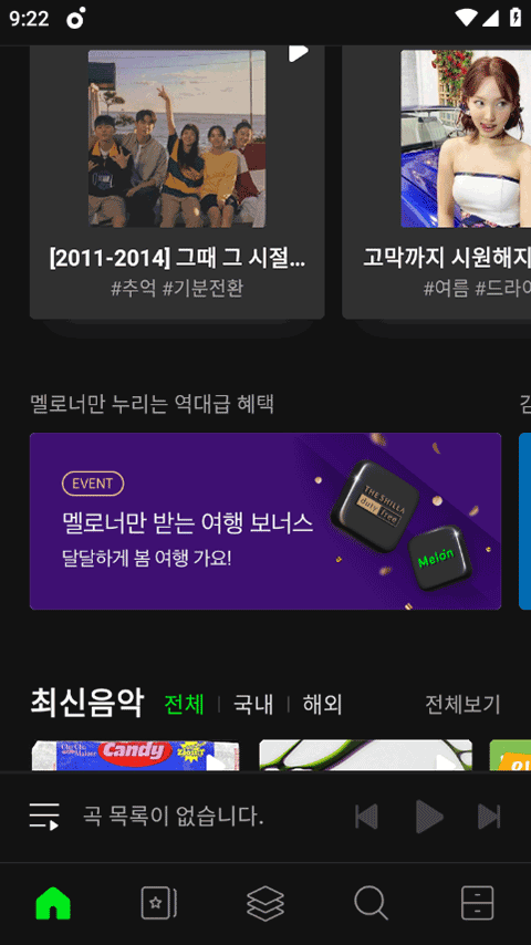 melonsandbox甜瓜游乐场