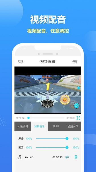 易录屏