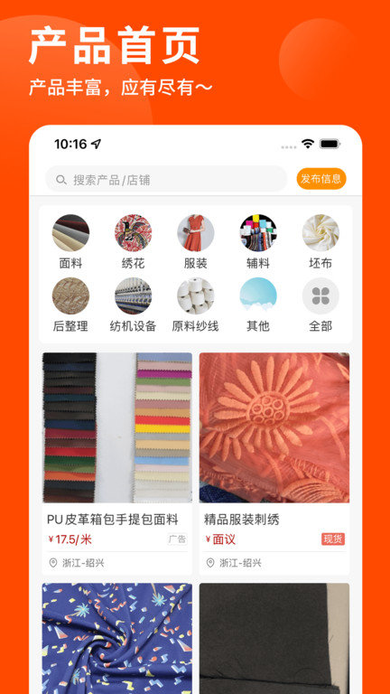 布球人app 布球人app