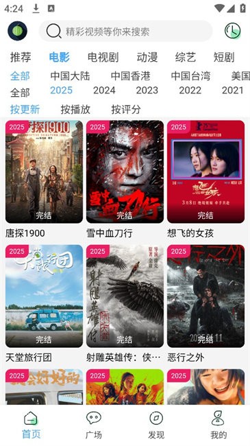 小樱桃