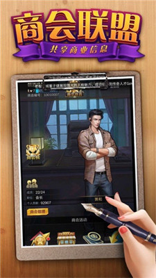 极乐夜王安卓版