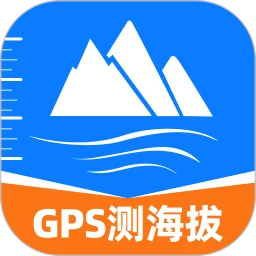 GPS户外测海拔