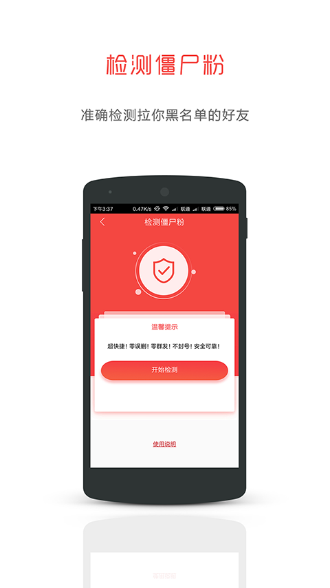 微管