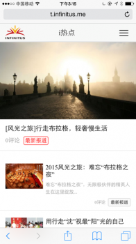 无限极网站