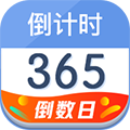 倒计时 安卓版v4.0.6