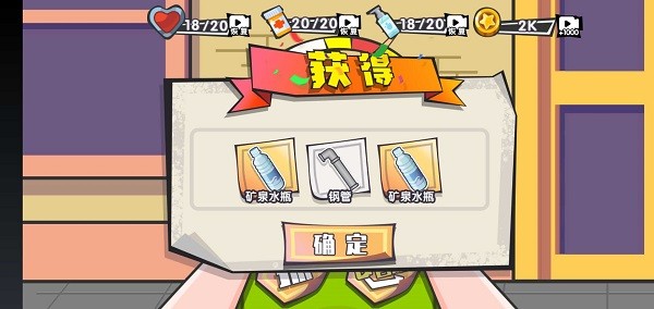 重生之废品大亨