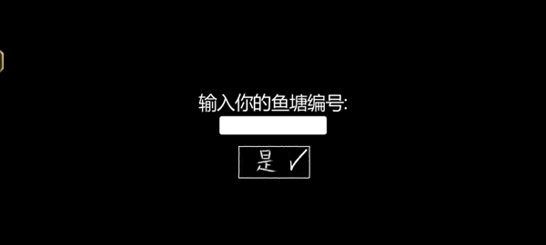 甜甜恋爱大作战