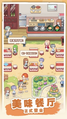 民宿模拟器无限金币版 v1.0.2